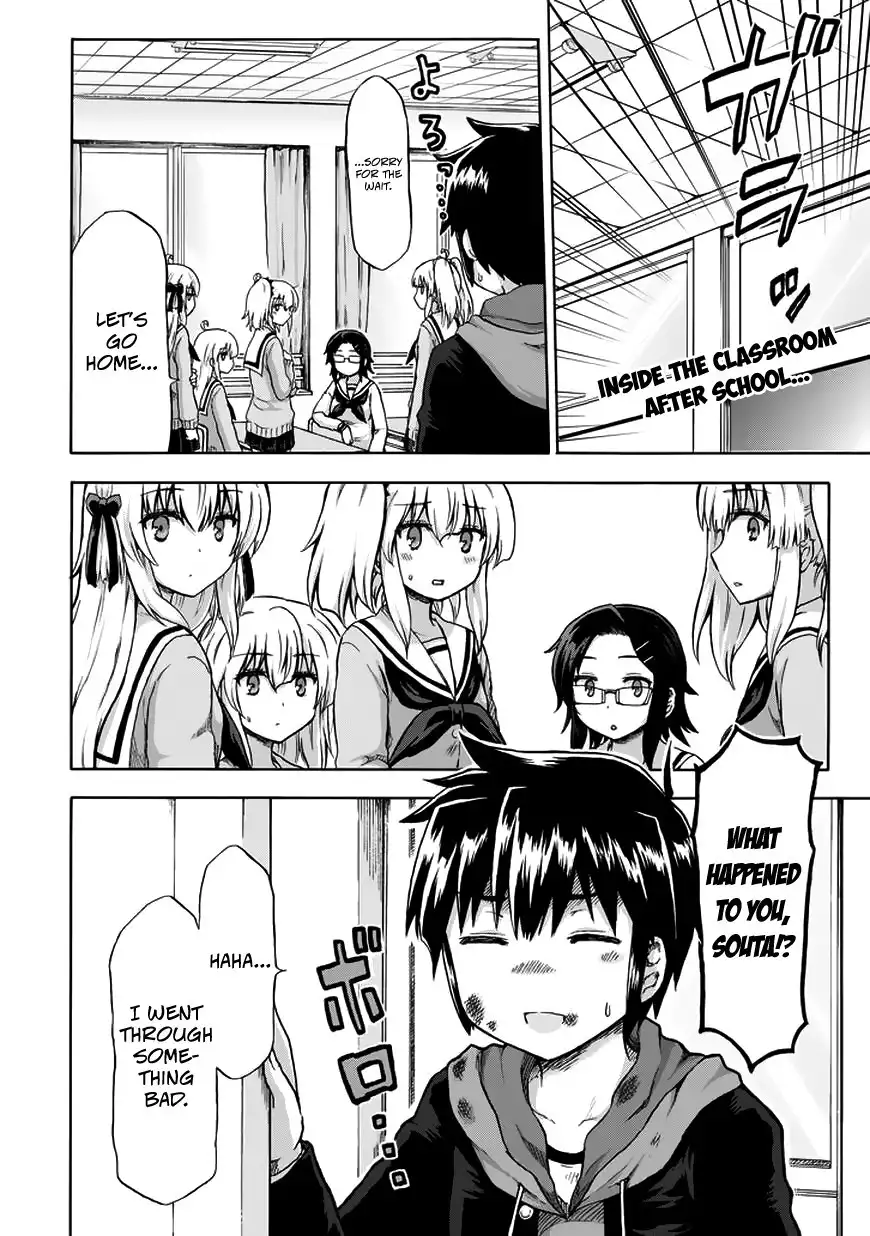 Aizawa-san Zoushoku Chapter 11 4